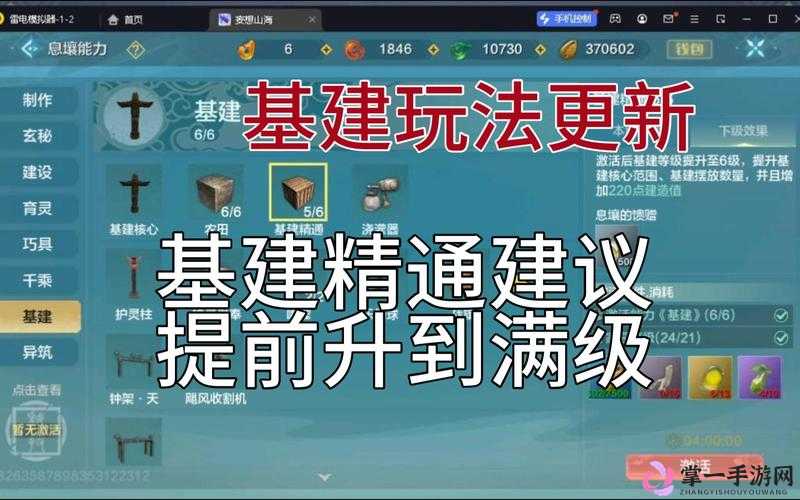 深入解析妄想山海游戏中的游商玩法，特色、技巧与收益全攻略