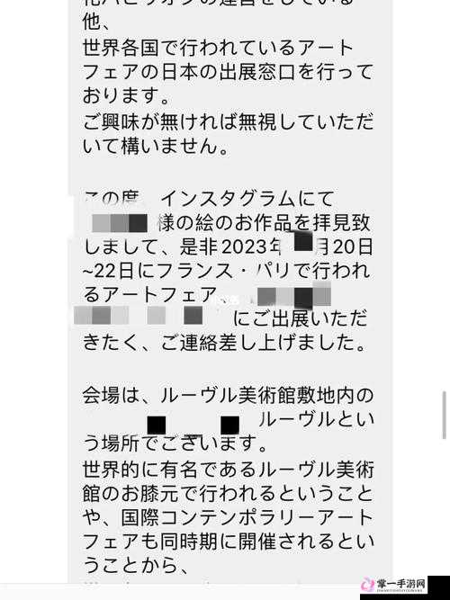 日本嫩交相关内容不适合宣扬和传播